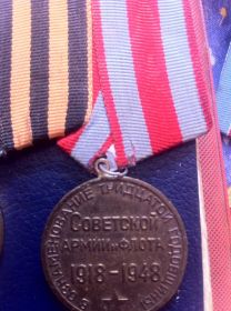Боевая медаль xxx лет Советской армии и Флота