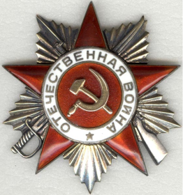Орден Великой отечетсвенной войны