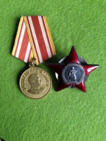 Приказ подразделения 5/н от 10.09.1945 о награждении орденом красной звезды