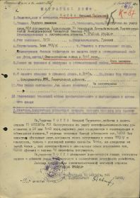 Орден Красной Звезды