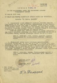 ЗА ОТВАГУ, ЗА БОЕВЫЕ ЗАСЛУГИ, Медаль "За оборону Ленинграда"