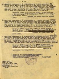 Медаль «За боевые заслуги»