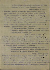 Медаль за отвагу