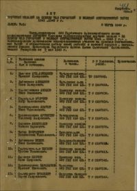 Медаль «За победу над Германией в Великой Отечественной войне 1941–1945 гг.»