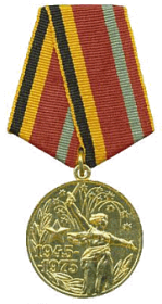 Медаль «30 лет Победы в Великой Отечественной»  войне 1941-1945 гг.»