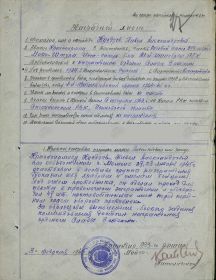 Орден Славы III степени