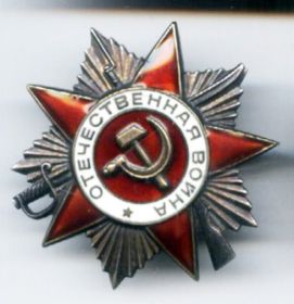 Орден Отечественной войны II cтепени
