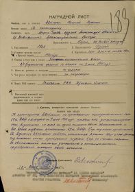 Медаль За боевые заслуги