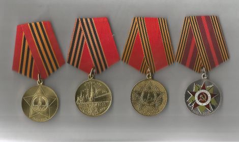 Юбилейные медали "50,60,65,70 лет Победы в Великой Отечественной войне 1941-1945гг."