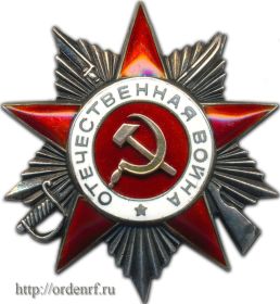 орден Отечественной войны II степени - 1946г.