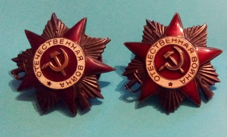 2 Орден Отечественной Войны II степени