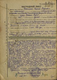 Орден "Красной звезды"