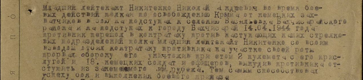 Орден "Красной звезды"