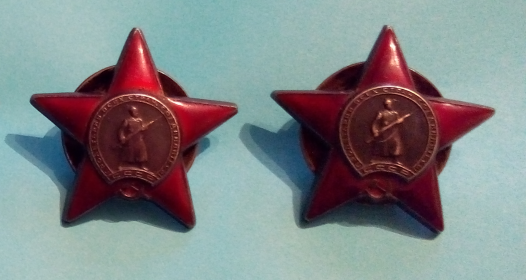 2 Ордена Красной Звезды