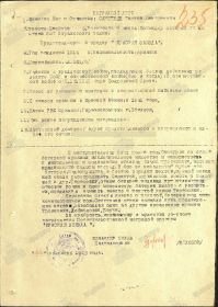Орден Красная Звезда