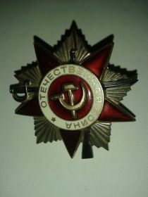 Орден за взятие берлина,победа над Германией, орден отечесвенной войны второй степени