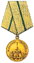 1943 медаль «За оборону Ленинграда».