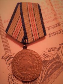 медаль За оборону  Кавказа