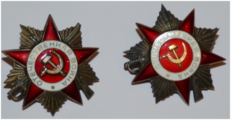 Ордена Великой Отечественной войны I и II степени