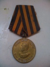 Медаль "За Победу над Германией" Медаль за Боевые заслуги Медаль за победу в Великой Отечественной войне