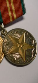 Медаль "За 15 лет безупречной службы"