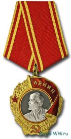 Орден Ленина