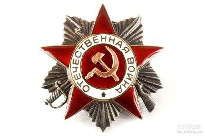 Орден Отечественной войны 2 ст., Медаль «За победу над Германией», Медаль «За отвагу», Медаль «За оборону Сталинграда», Медаль «За взятие Берлина»
