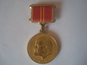 Медаль за воинскую доблесть