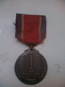 Медаль"за освобождение Кореи"