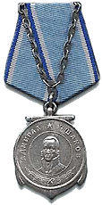 медаль "Ушакова"