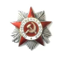 Орден Великой Отечественной войны II степени (1985)