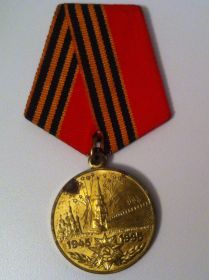 Юбилейная медаль "50 лет Победы в Великой Отечественной войне 1941—1945 гг."