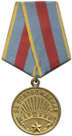Медаль за освобождение Варшавы.
