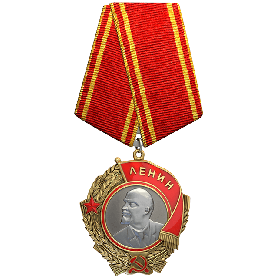 Орден Ленина