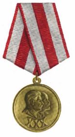 медаль 30 лет Советской армии и Военно-морского флота
