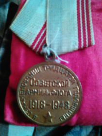 медаль в ознаменовании тридцатой годовщины