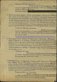 Медаль "За боевые заслуги"