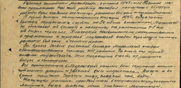 Орден Отечественной войны I степени