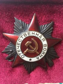 орден Отечественной войны II степени - 1944г., Орден Отечественной войны II степени - 1985г.