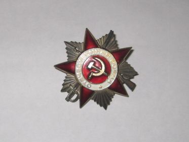 Медаль Красной Звезды