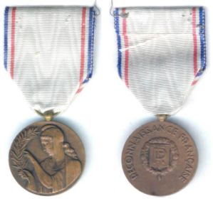 Медаль французской благодарности « Grâce médaille française »