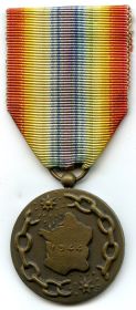 Медаль освобожденной Франции « Médaille de la France libre »