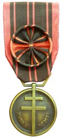 Медаль французского сопротивления « Medaille resistance »