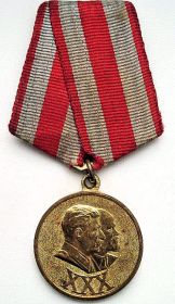 медаль 30 лет РККА