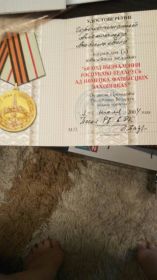Юбилейная медаль "60 лет освобождения Белоруссии"