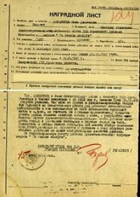 Место призыва: Комаричский РВК, Орловская обл., Комаричский р-н 28.08.1941