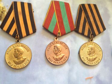 Орден Красной Звезды, медали "За победу над Германией в ВОВ 1941-1945 гг." (стр.1)
