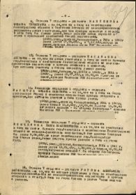 медаль "За отвагу"медаль "За оборону Ленинграда" медаль "За Победу над Японией" медаль "За оборону Сталинграда"