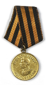 Медаль "За победу над Германией в
