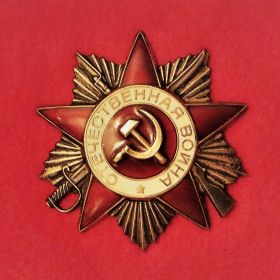 Орден «Отечественная война» II степени